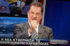 Κανάλι ΑΡΤ, ελληνοτουρκική κρίση, «γροθιά στο μαχαίρι…», 2020.