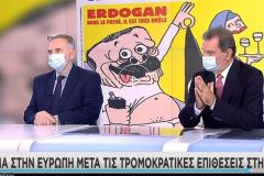 ΣΚΑΪ, «Αταίριαστοι», ελληνοτουρκικά, 2020.